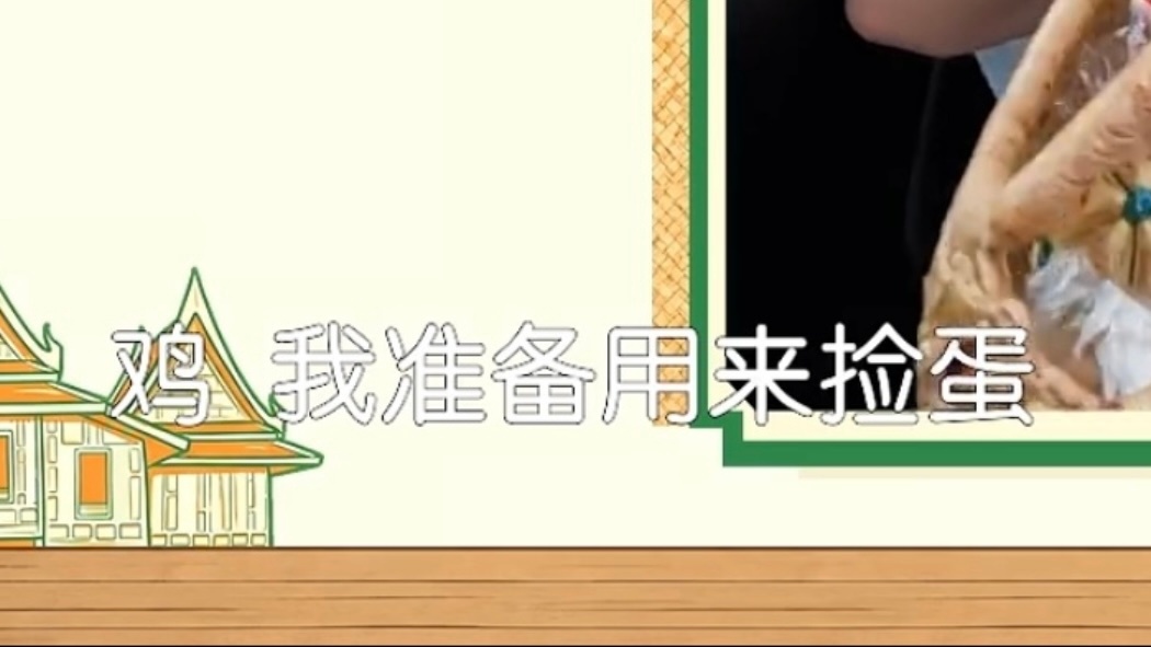 想多了小凯凯……蛋之少，一手拿得下王俊凯中餐厅10