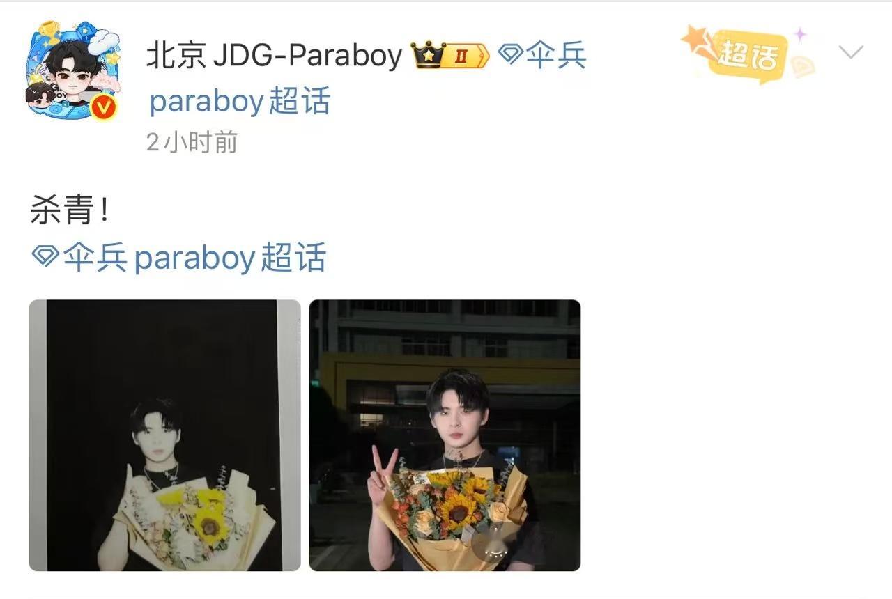 伞兵短剧杀青 从赛场到片场，伞兵的跨界征程圆满杀青，每一次挑战都是高光时刻！ ​