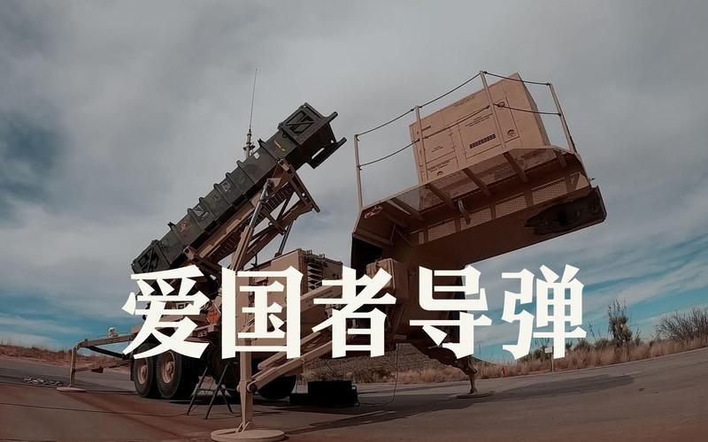 这段视频在网上都传疯了。伊朗2枚弹道导弹轻松突破10枚左右“爱国者”防空导弹的拦