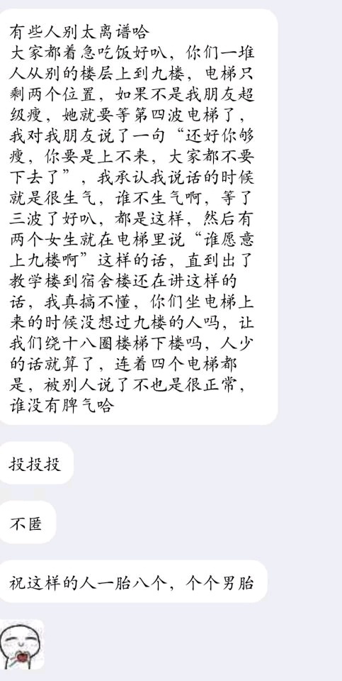 像这种“一胎八个，个个男胎”杀伤力最大的应该是对集美说的吧 