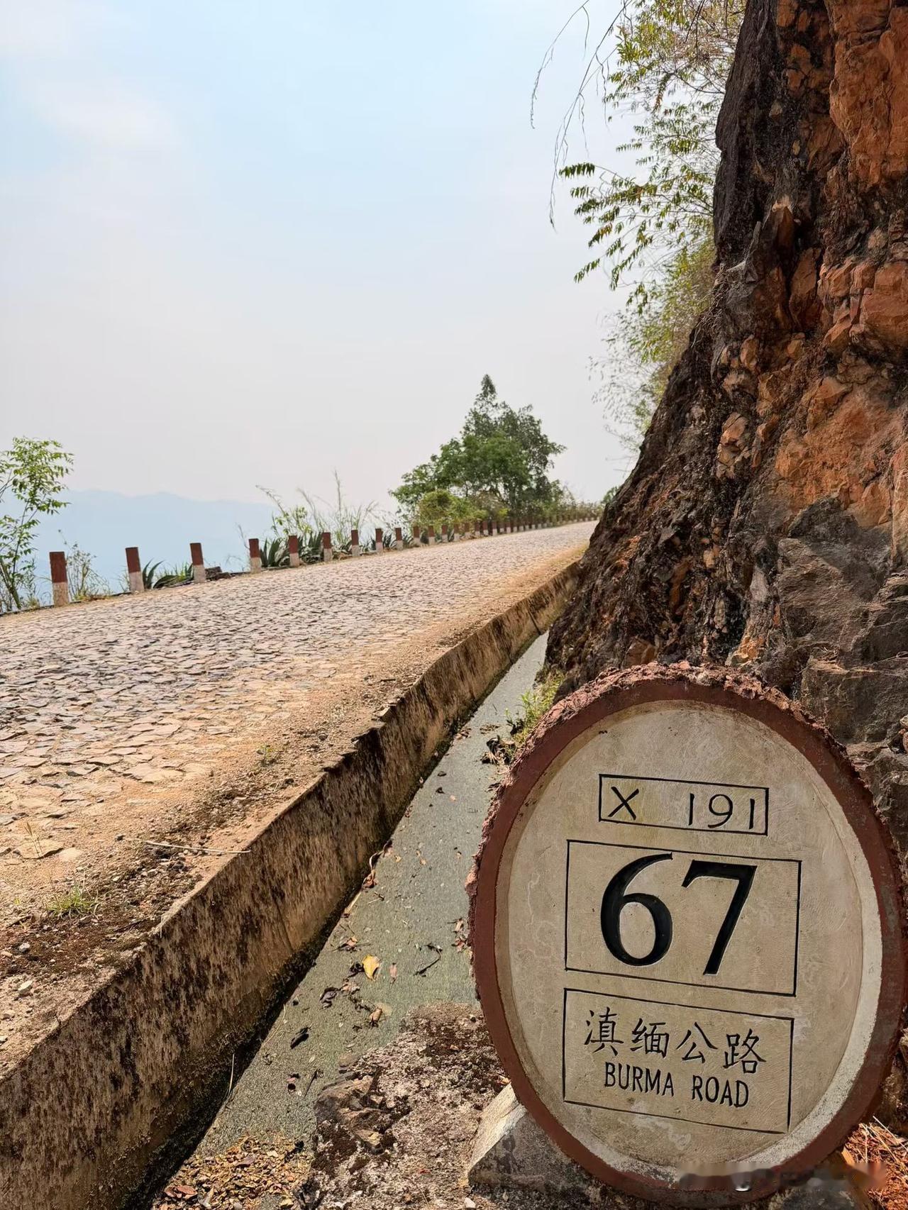 从怒江峡谷到高黎贡山，
从219国道到滇缅公路。
没有炮火硝烟的日子，

自在更
