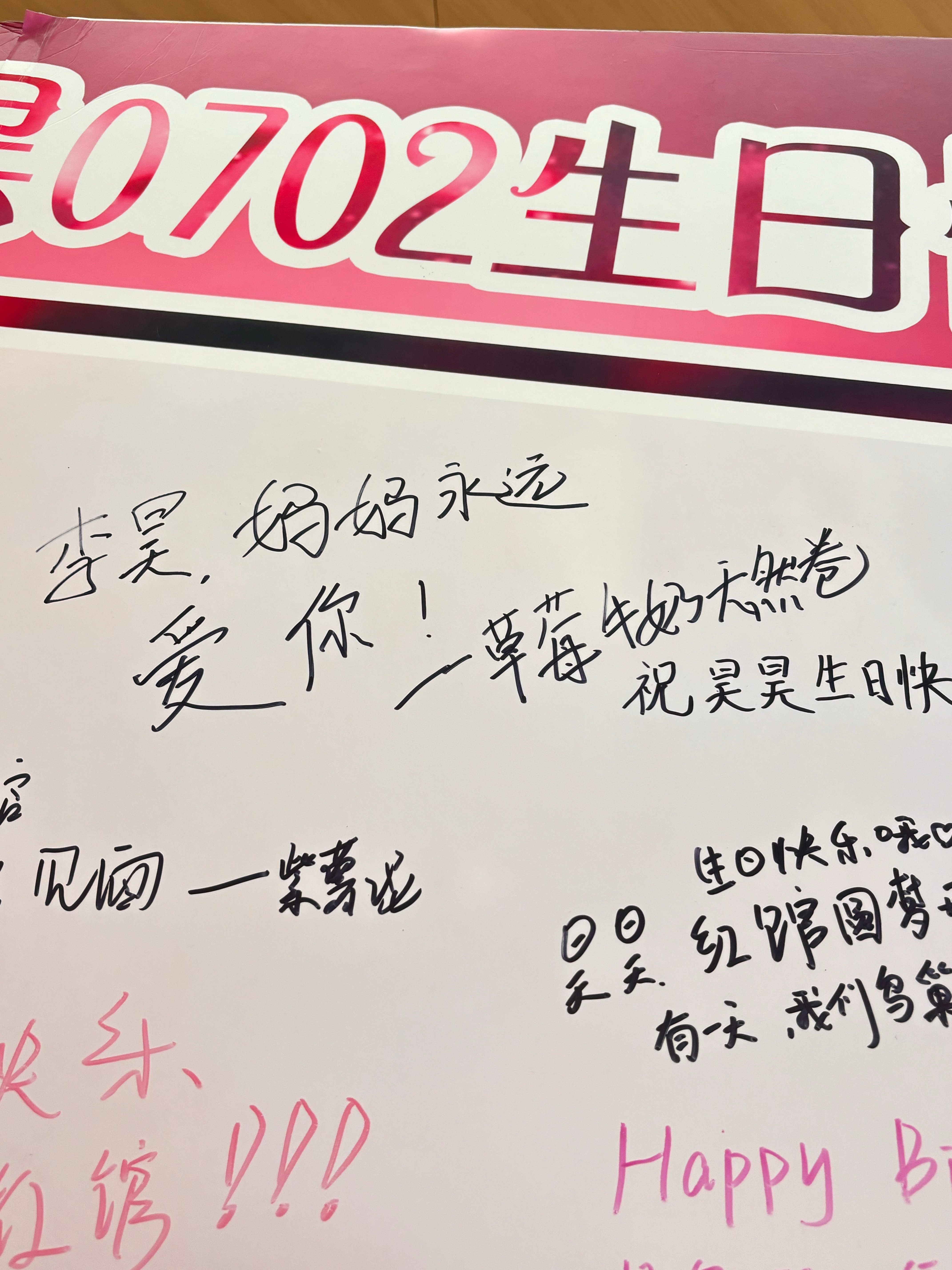 你是天使