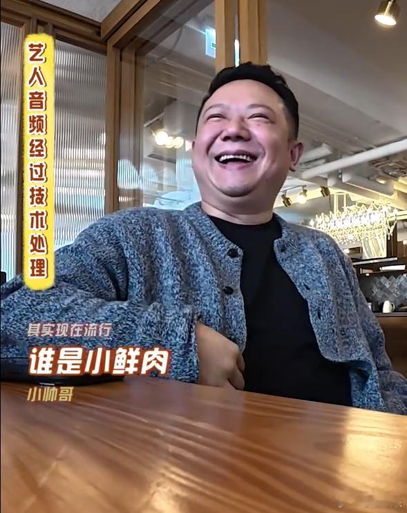 花少8姐姐三句不离小鲜肉曝花少8大姐是吴君如花少导演发布了新一季花少8邀约大姐的