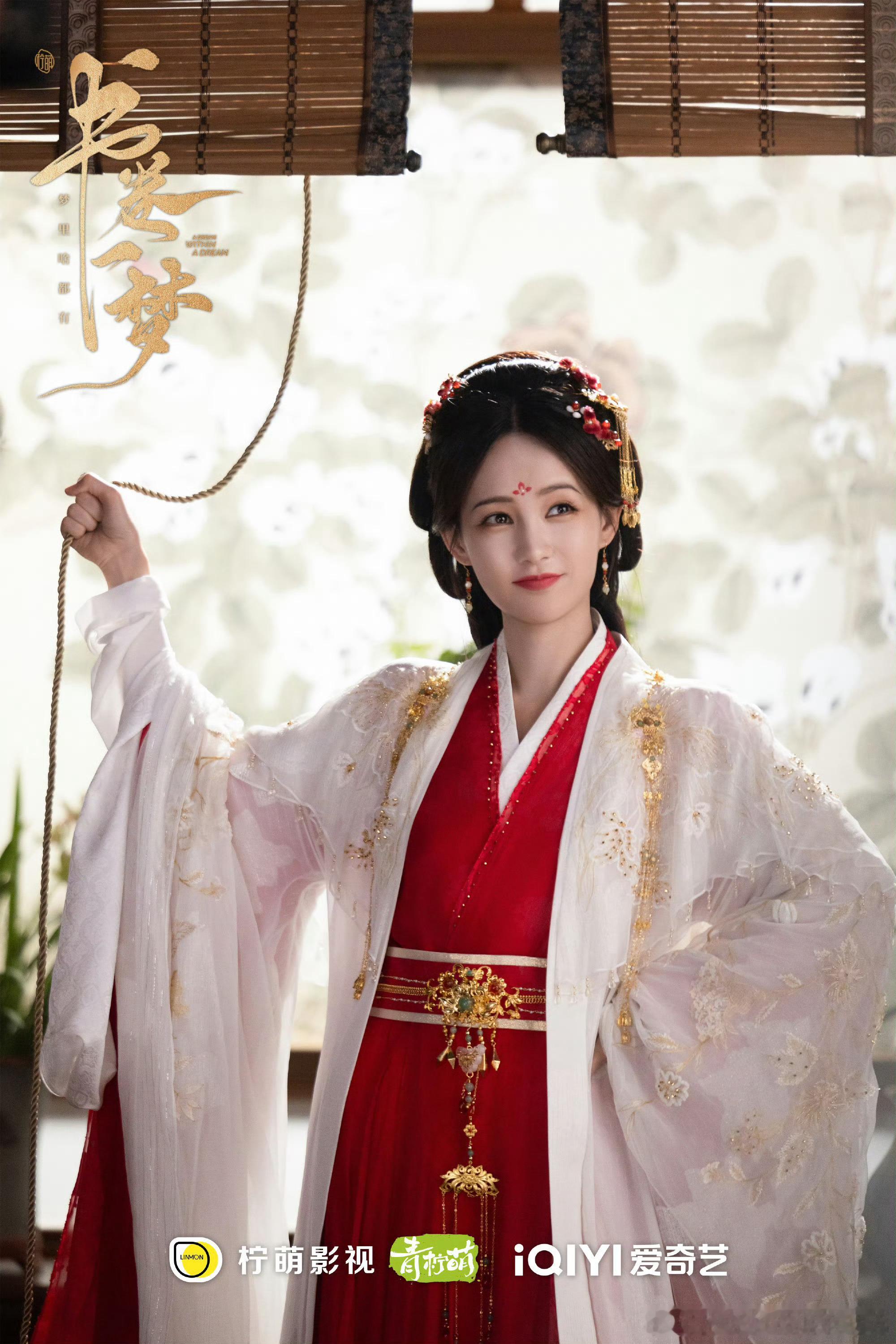 李一桐不想结婚的原因找到了我不想结婚就李一桐这样看了《书卷一梦》里宋一梦这婚结得