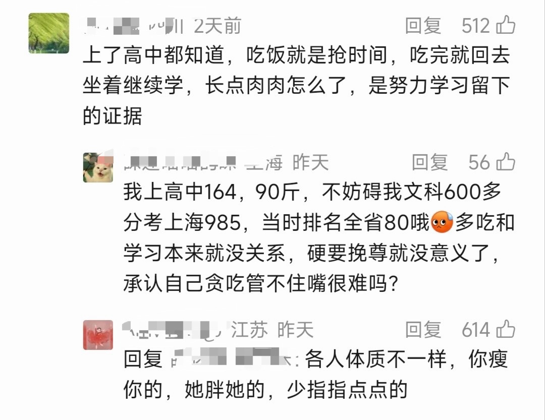 博主只是发了自己刚高考完高高壮壮的女儿。。12442 