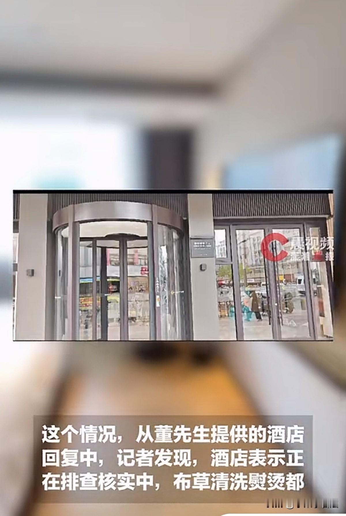 膈应到极点！江苏徐州，男子出差住酒店，早上起来去洗澡，浴巾里突然掉出一女士内裤，