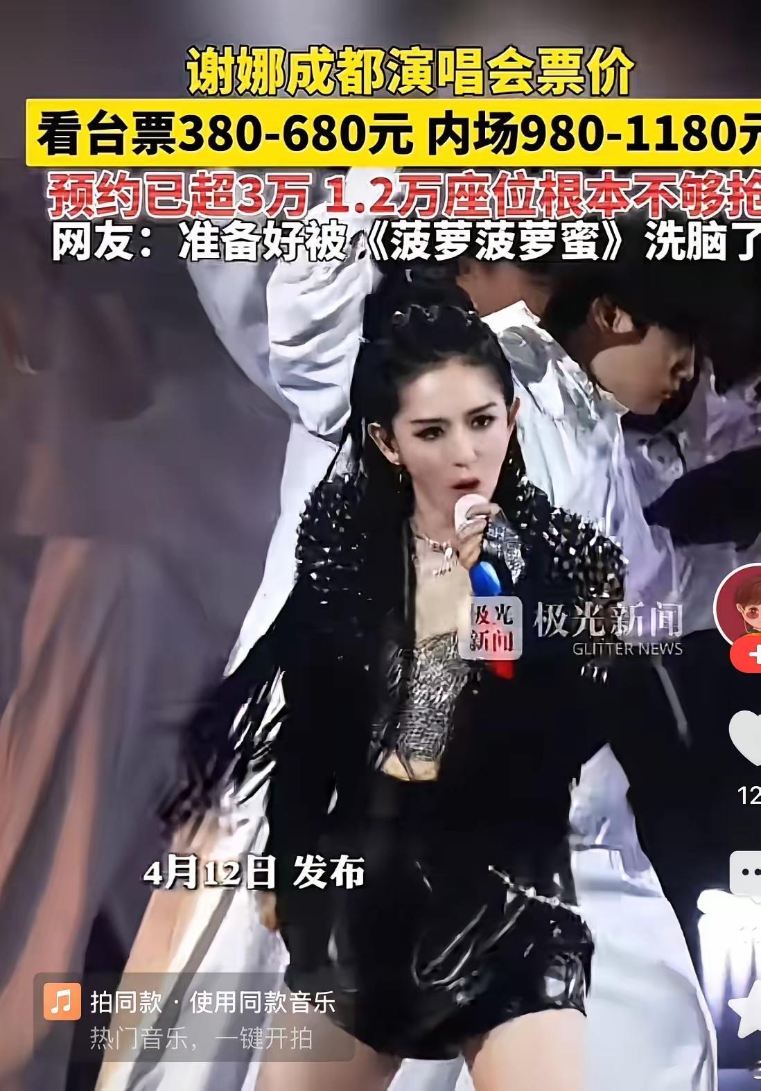 前有岳云鹏，后有谢娜，

一个说相声的，一个做主持人的，

居然都开始跨界表演了