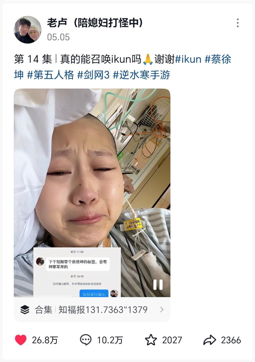 坤门在抖音的影响力。 