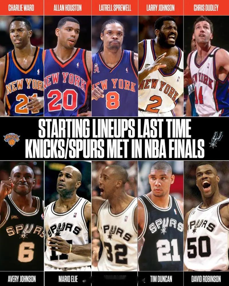 流年往复，篮坛旧典再度翻涌  ESPN晒出1999年NBA总决赛马刺与尼克斯的经