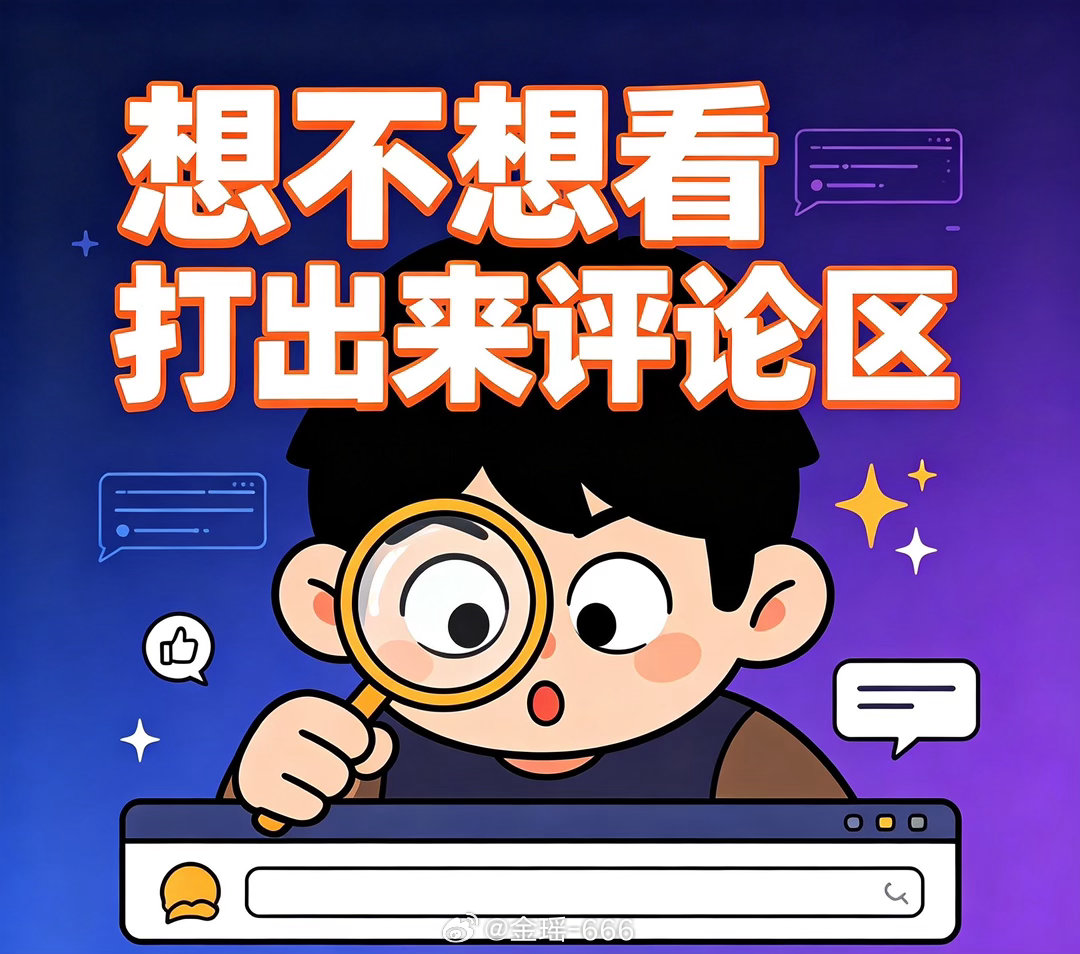 金姐今天想开多一个新马门，正在盘中寻找新的🐎，有没有搭子老铁们，今天想一起看看