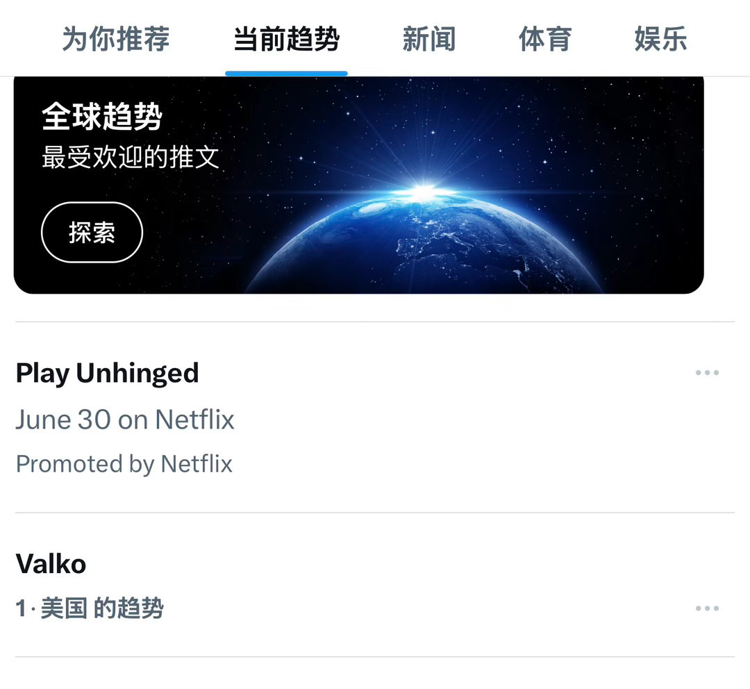 厉害了 