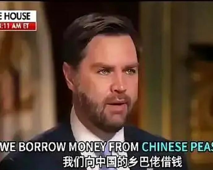 “乡巴佬”万斯曾暗示中国：如果不接受关税，就考虑战争。话音未落，中国学者高志凯就