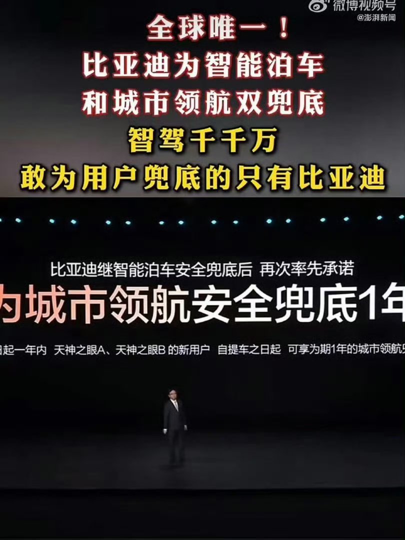 评判智驾有了新标准 过去比谁开得猛，现在比谁扛得住，激光雷达再多，不如一份兜底保