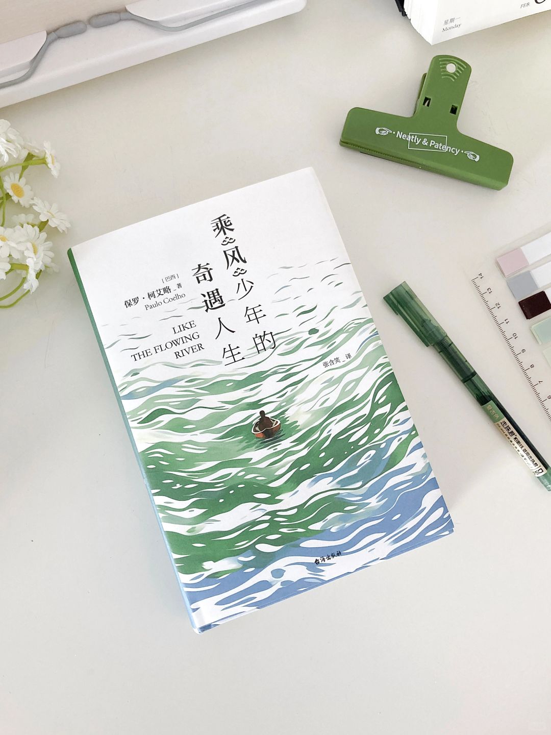 治愈所有人❗️开年就遇到我的年度之书❗️