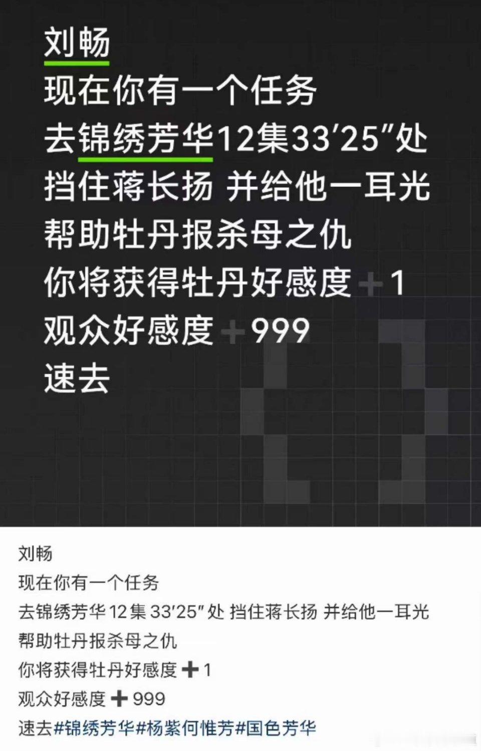 锦绣芳华 [允悲][允悲][允悲]网友说锦绣芳华刘畅获得何惟芳和观众好感度的机会
