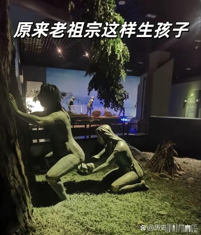 原来古代是这么生孩子的，真是大开眼界哈 