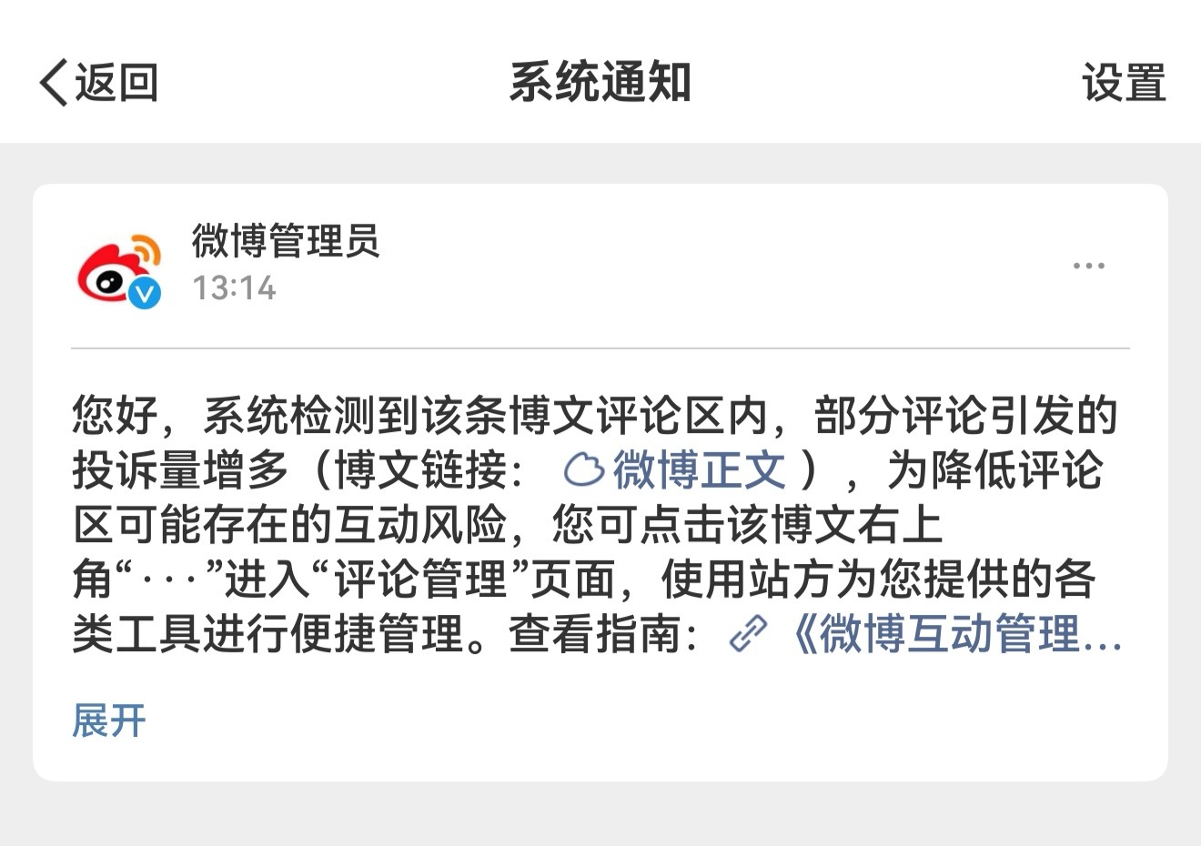 对直角肩和溜肩好敏感，推荐使用珂润专治敏感肌 