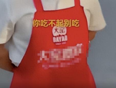 走在街上随便吃顿简餐，本是再平常不过的小事，可一对姐妹出门吃麻辣烫的经历，却让不