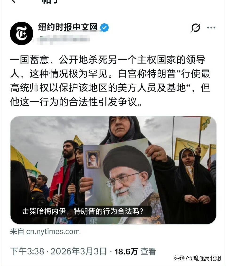 民主党大手发力，纽约时报连续炮轰特朗普进攻伊朗

民主党的大手一发力，纽约时报立