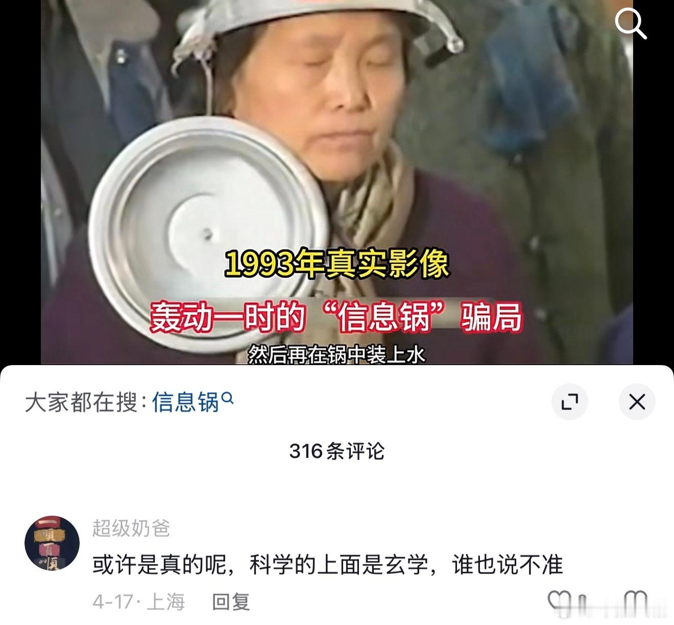 a股