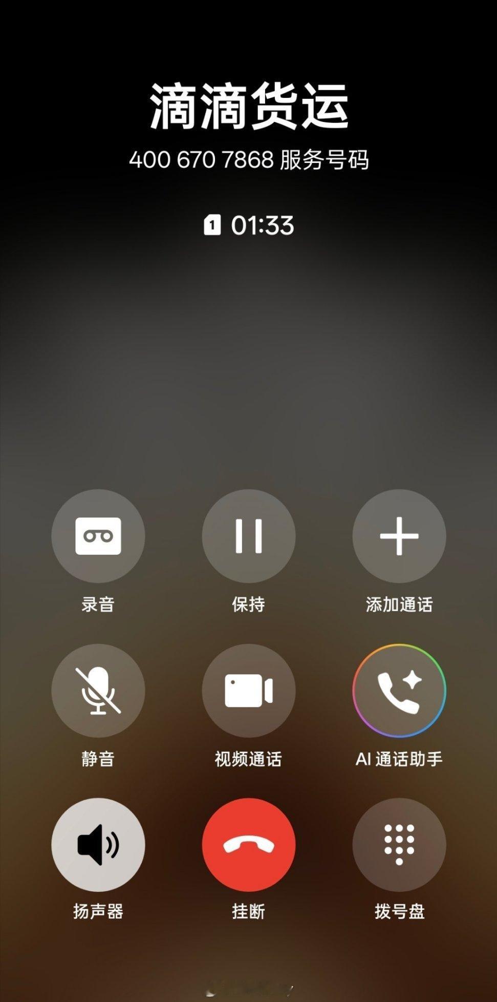 现在客服简直是智障。打电话各种，12345按半天，就是不知道怎么转人工。。我要能