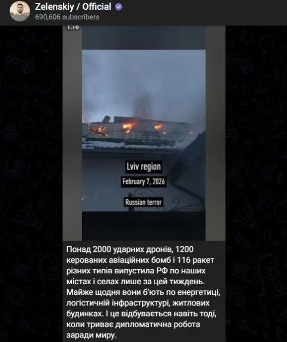 泽连斯基说乌克兰上周遭到俄军2000多架无人机、1200枚滑翔制导炸弹和116枚