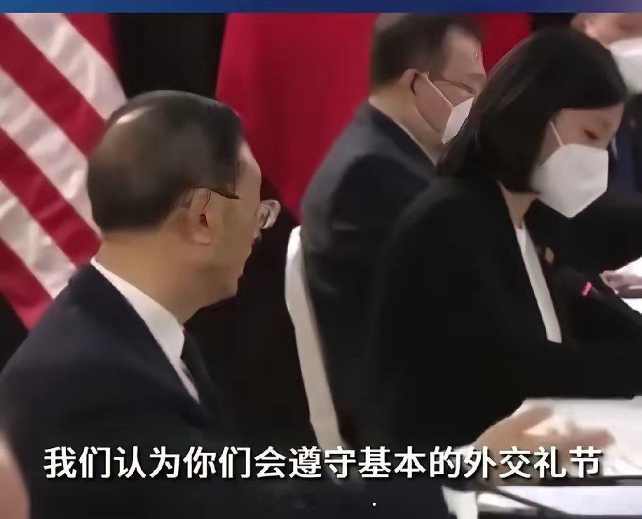 看到泽连斯基被羞辱，很多人翻出了拜登时期中美外交人员的对话！杨部长说把美国外交人