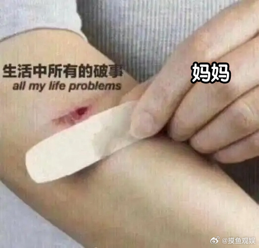 妈妈是我少年时代的英雌主义 不是亲生母亲，却做到事事惦记，平凡日常里的善意最打动