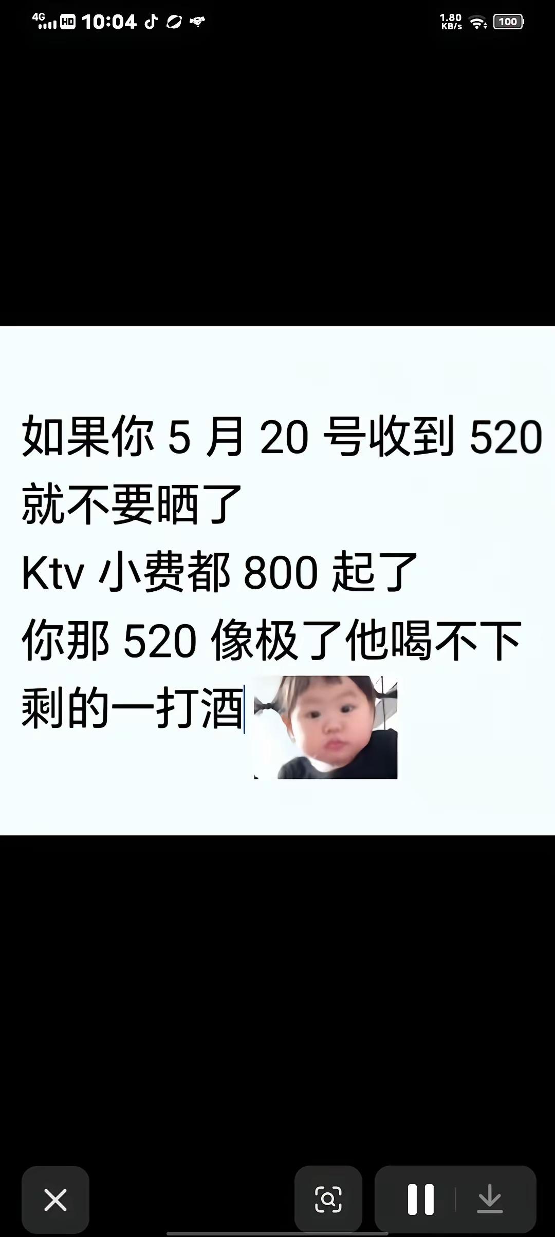 做个男人真的是太难了。