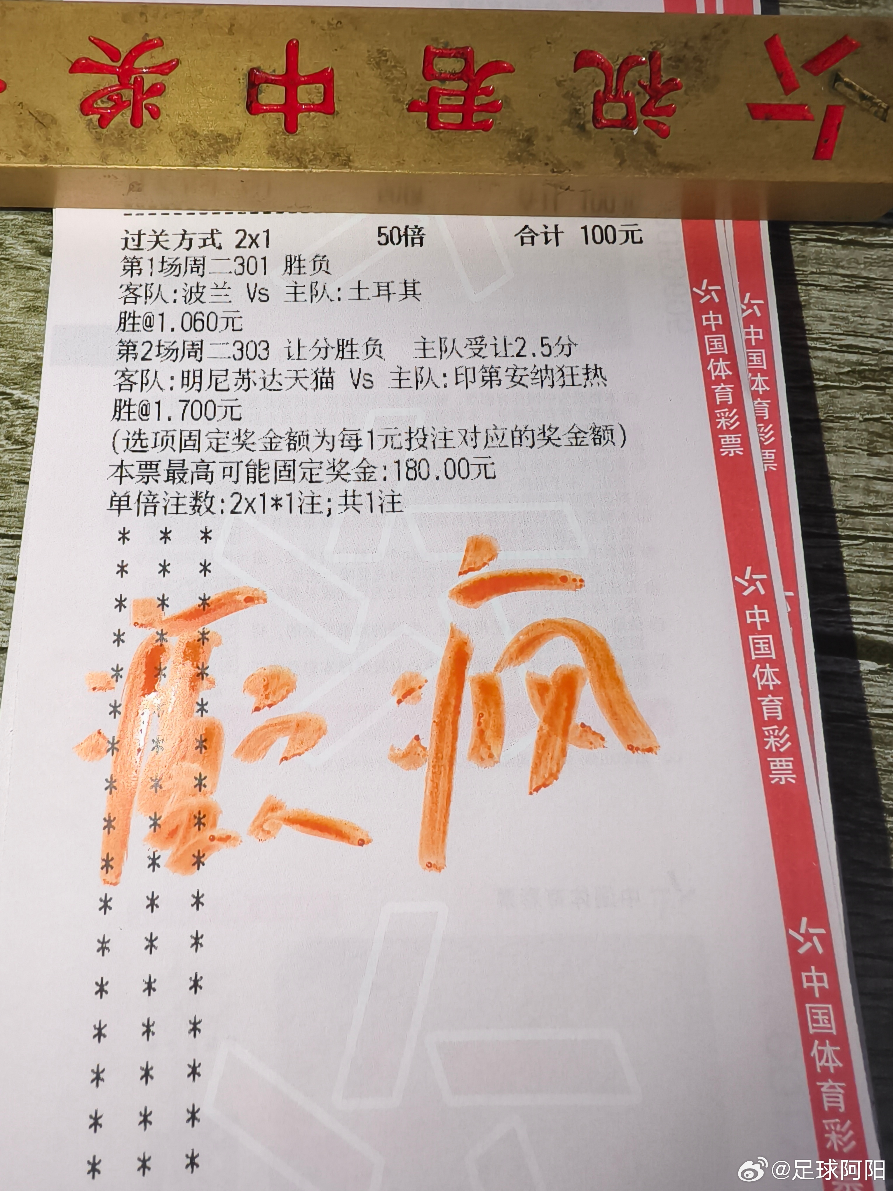 波兰土耳其，天猫狂热！癫疯出击！ ​​​