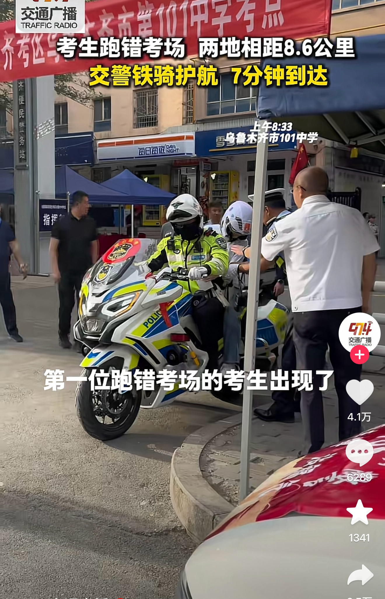 高考作文 发现每年都有迟到的，走错考场的，忘带证件的，这些孩子怎么想的？