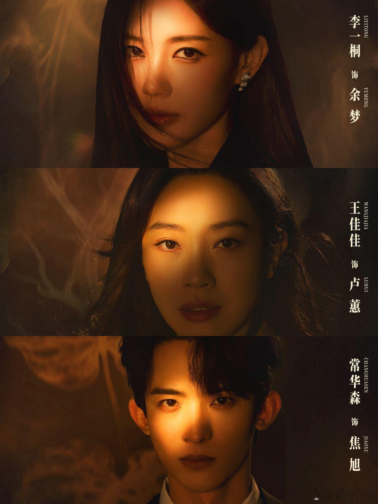 内娱终于有反娇妻女性爽剧了《美人余》给我速速拍速速抬！终于看到一个敢拍的婚姻组合