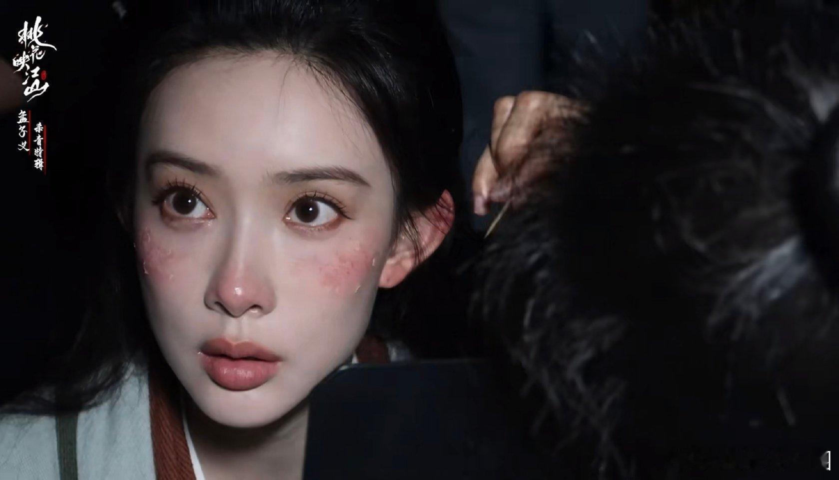 我嘞豆啊[泪][泪][泪]孟子义这个妆真的是太成功了，可怜巴巴的 ​​​