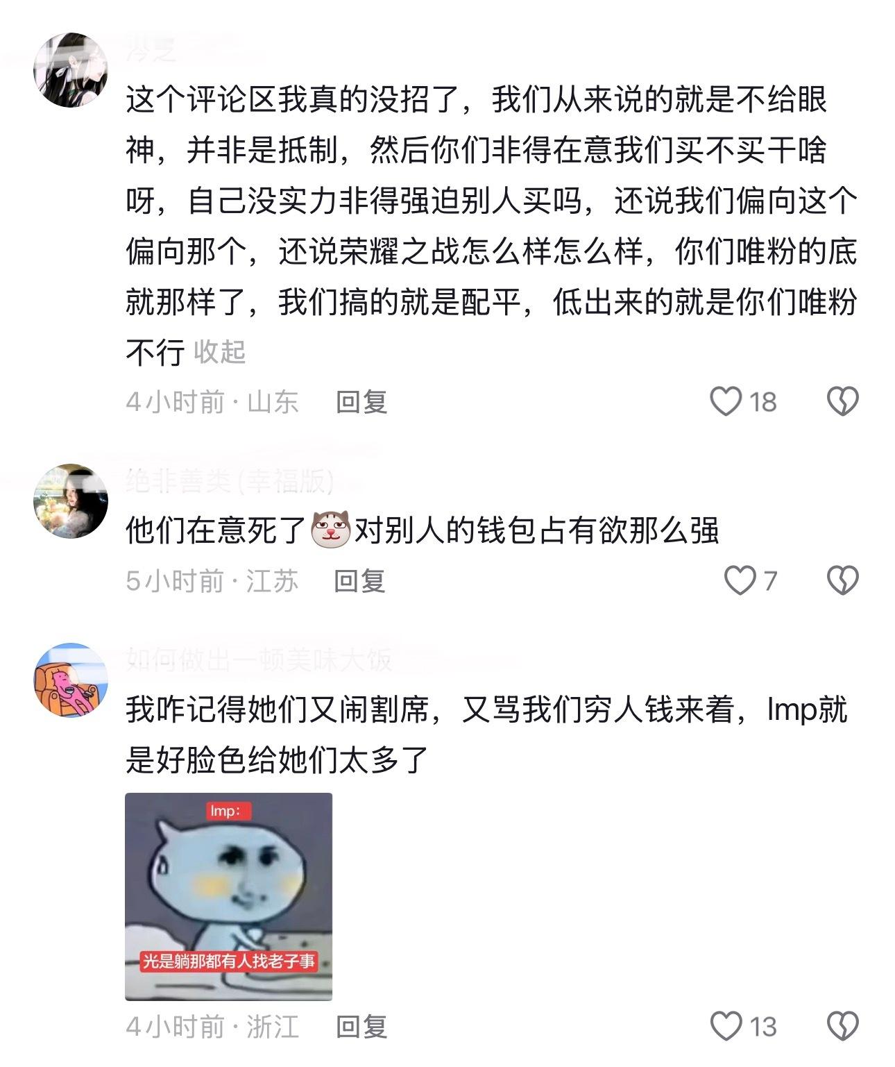 xcpt看到的，作者真路人。第一次想劝wfjj独立行走… 