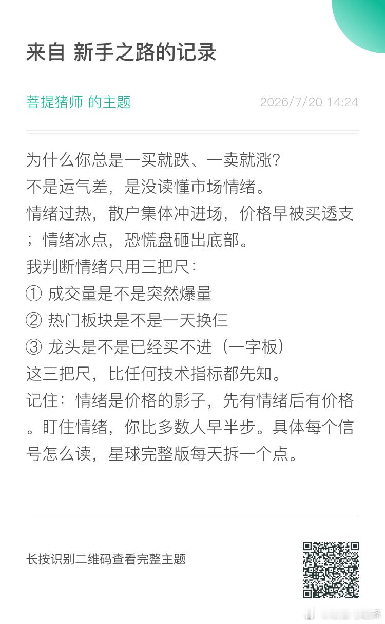 分享图片 
