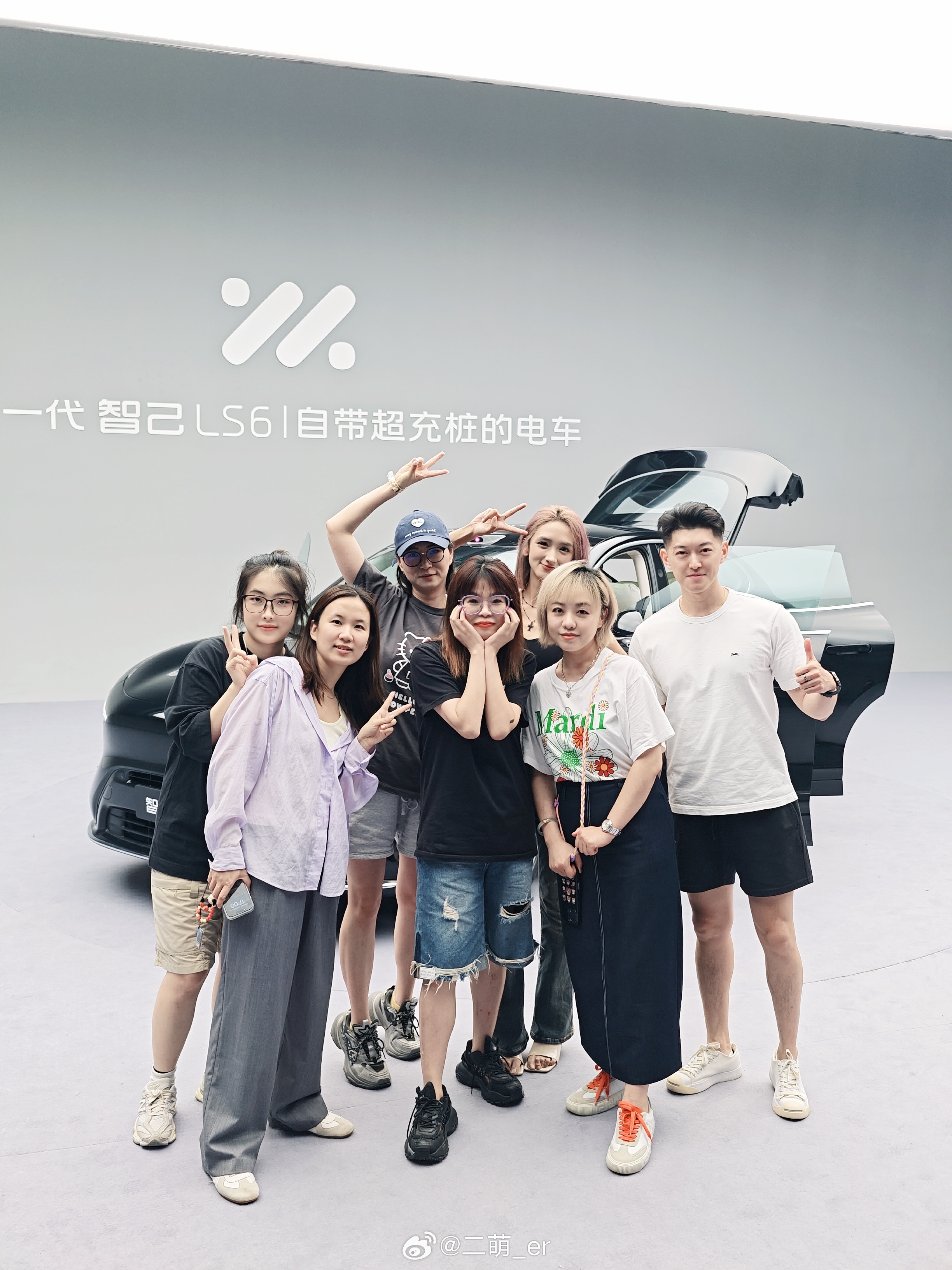 又跟朋友们见面啦新一代LS6变得我都不太认识了增加增程版本内饰重新布局前脸更硬朗