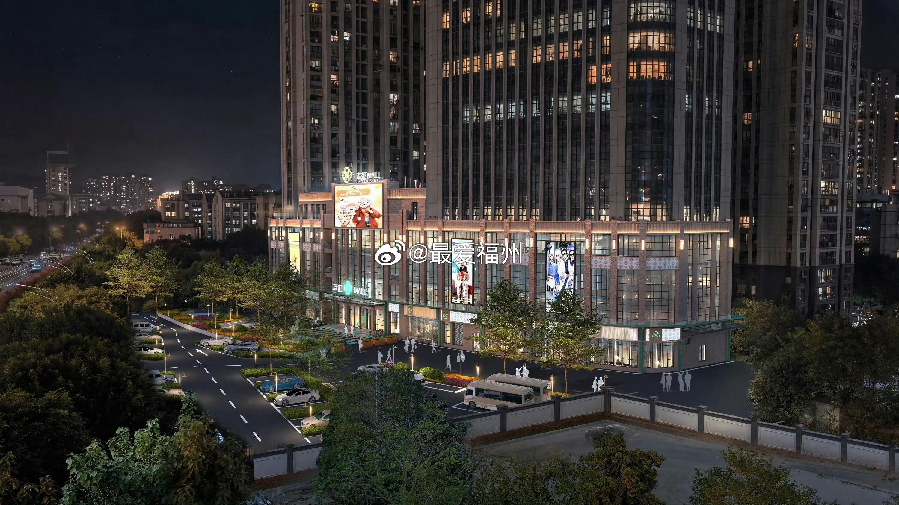 鼓楼区幸汇MALL银发经济综合体启动建设！设计施工一体化挂标 