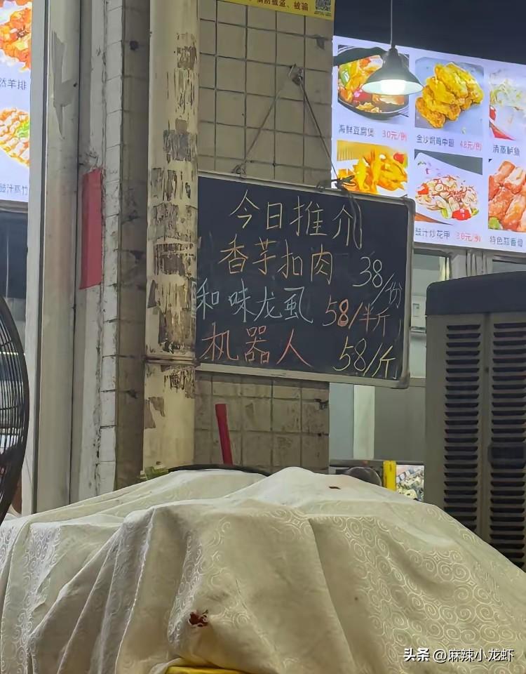 店家这告示炫得……我竟然哑口无言！[捂脸][捂脸]