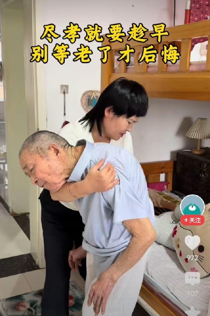 这人啊!只要你老了，不能自理了，吃饭、拉屎都要靠别人，那就没必要活着了。

有尊