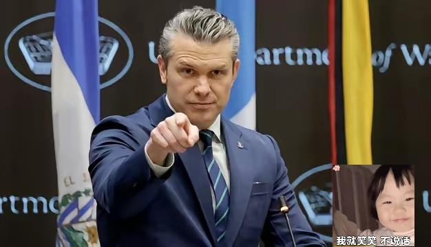 美军这回真是出了大新闻，据美国匿名官员爆料，国防部长赫格塞思直接绕开所有规矩，把