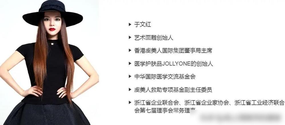 央视实锤！狂骗50亿，靠小鲜肉血液抗衰，医美捞金女王彻底凉了！

我身边好几个家