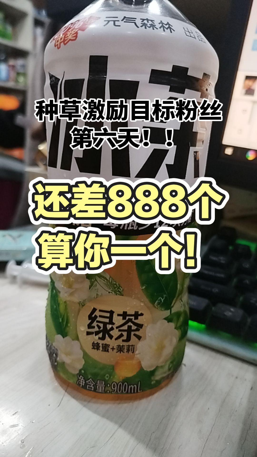 争取粉丝太难了！！