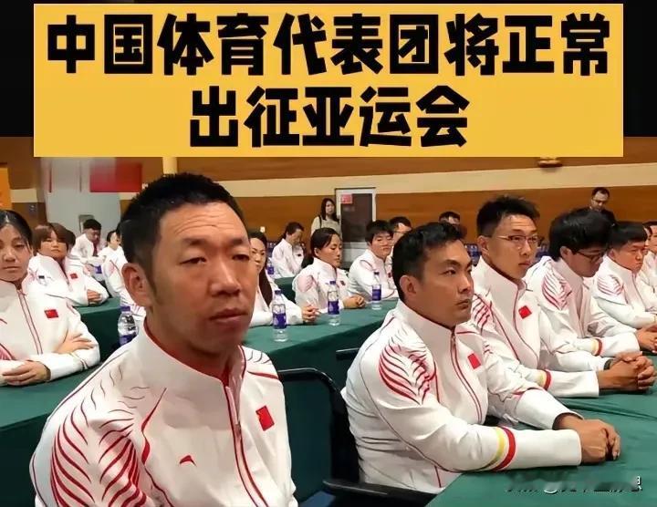 亚运会参加人数严重超预期，日本亚组委强烈抗议，名古屋亚组委扛不住了。根据共同社2