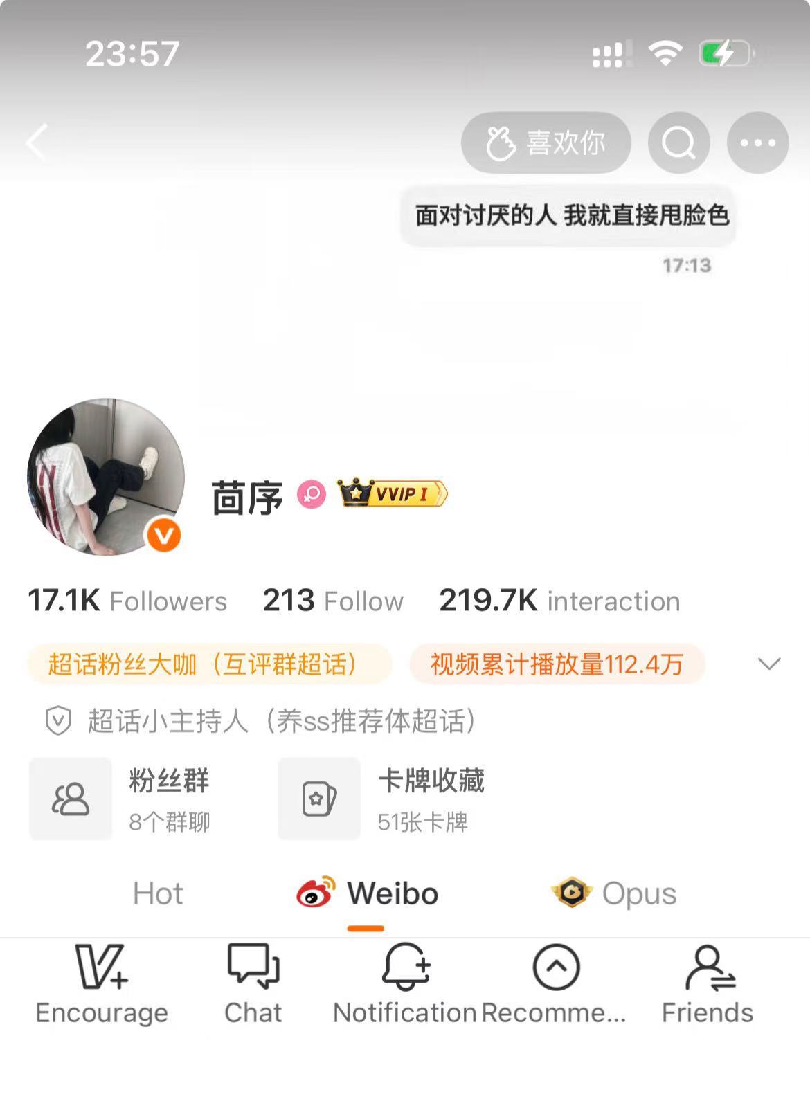 什么时候更新完