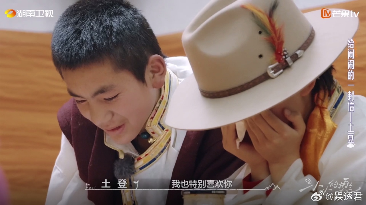 傅铂涵告别甘孜小伙伴泪奔 小孩子的友谊总是那么直接而热烈，他们的每一次相聚和别离