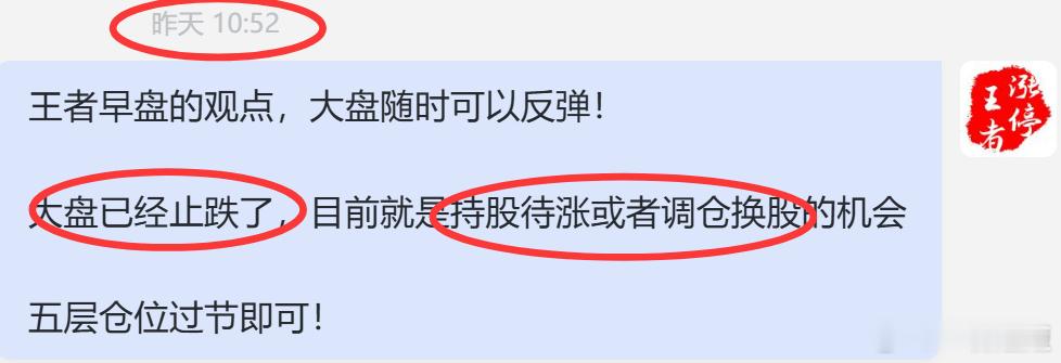 A股大反攻：4100点失而复得，五月行情号角已吹响周三的A股市场，给所有投资者上