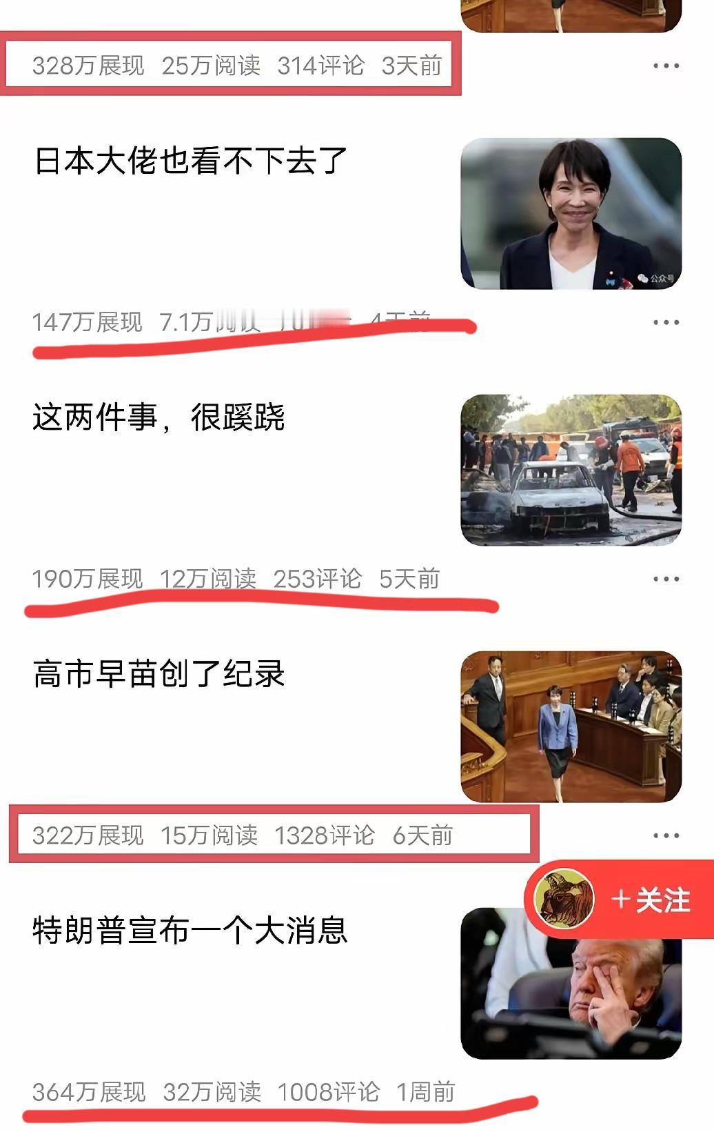 这人太厉害了吧？
随便拿出一篇便是几百万展现，
阅读几十万，评论上千。
真人不露