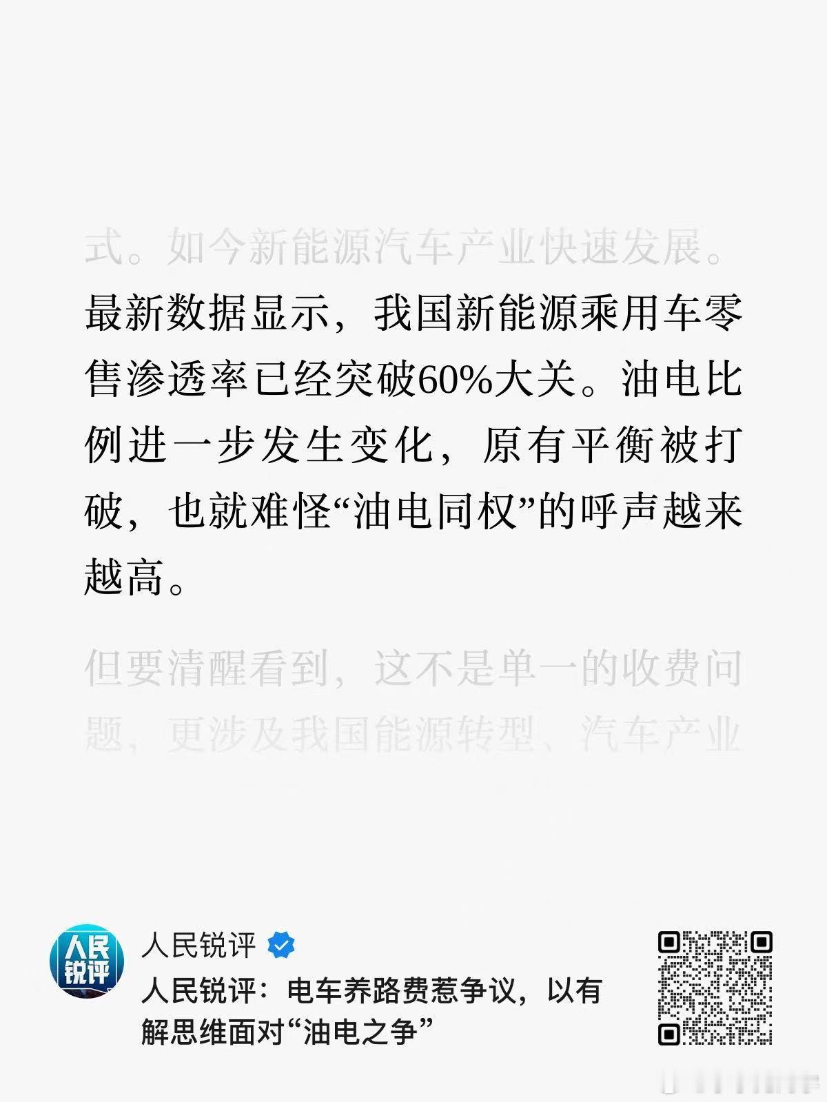 啥都不说，图说明一切。乐道汽车新能源车变胖让老司机犯愁
