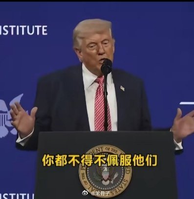 中东伊朗最新局势 ⚠️【特朗普称必须尊重中国】背后的动机！结合当前的时间节点（2