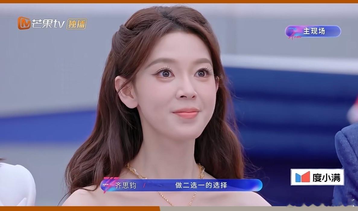 陈瑶 磕到了别样的氛围感！陈瑶没选张月 但互动细节超甜，乘风2026 姐姐们的情
